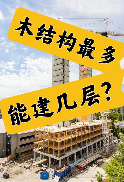 结构公路钢木规范设计要求_公路钢结构及木结构设计规范_钢结构路面