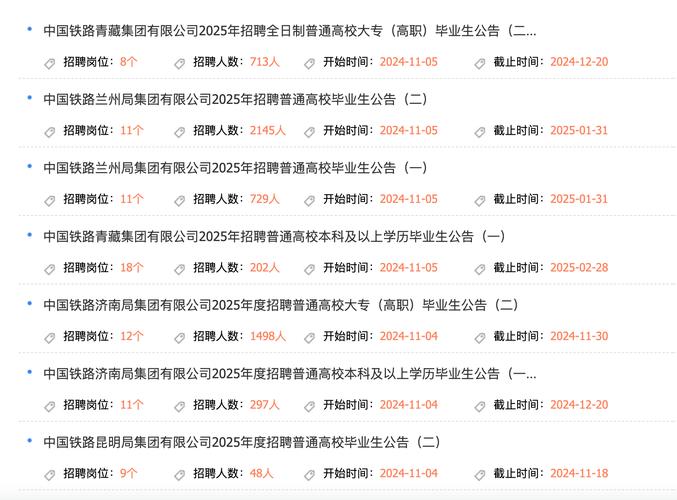 招聘网_招聘58同城找工作_招聘