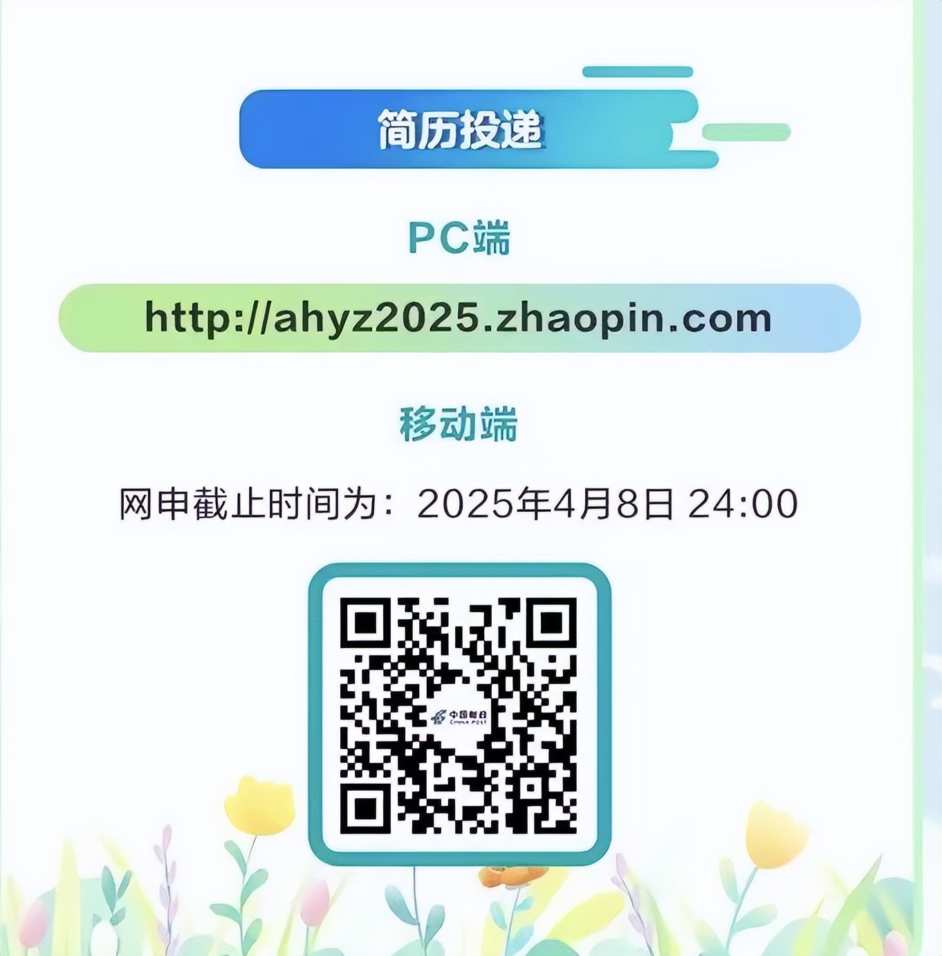 招聘网boss直聘_招聘_招聘网