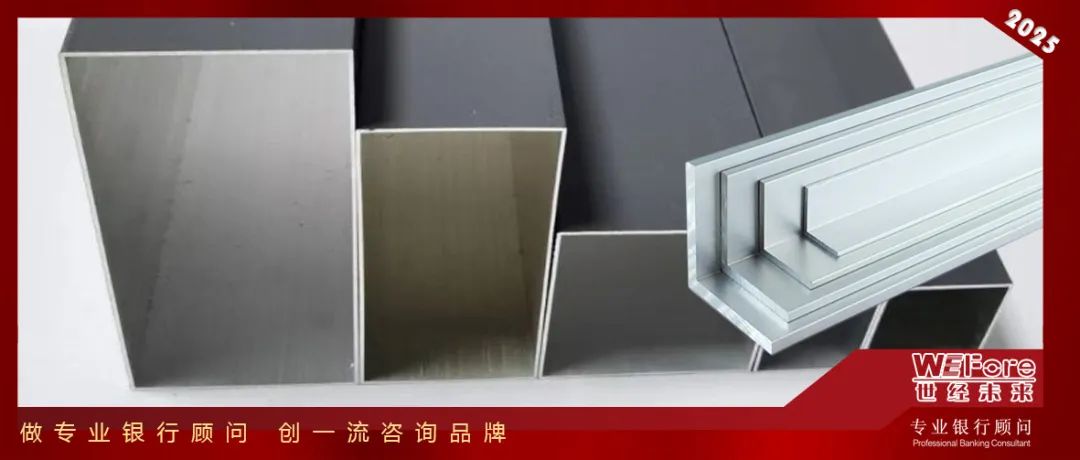 山东废铝冶炼厂_山东铝厂出来废料_山东废铝多少钱一吨