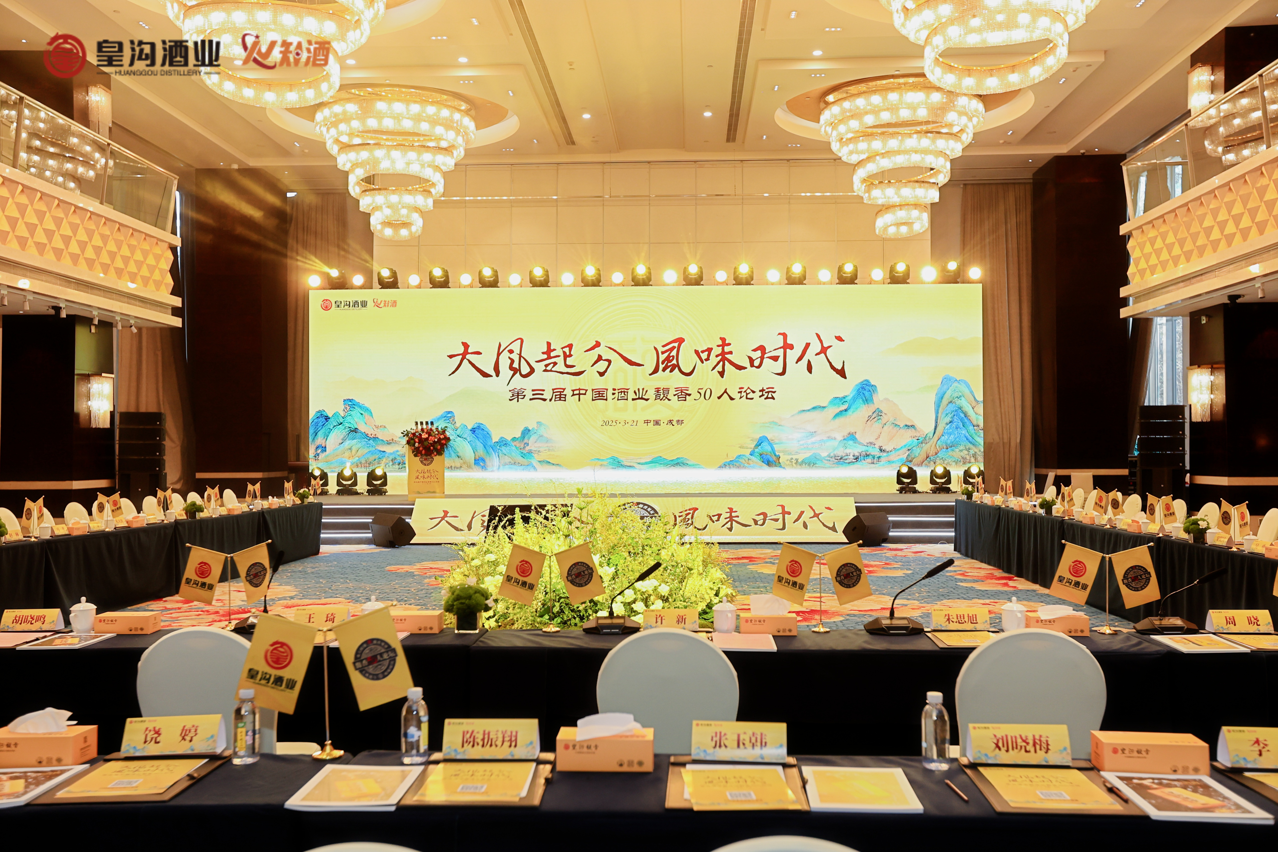 展会_展会展台搭建_展会参加