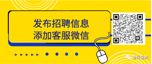 招聘信息最新招聘2025_招聘信息_招聘信息网58同城