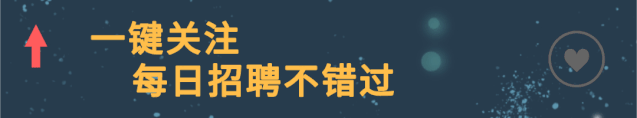 招聘信息发布文案_招聘信息_招聘信息网58同城