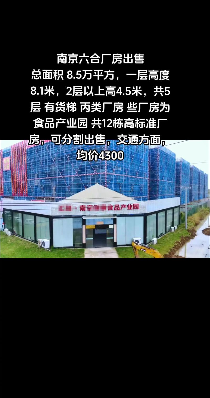 南京钢结构框架_南京钢结构厂家名单_南京钢结构厂家有哪几家