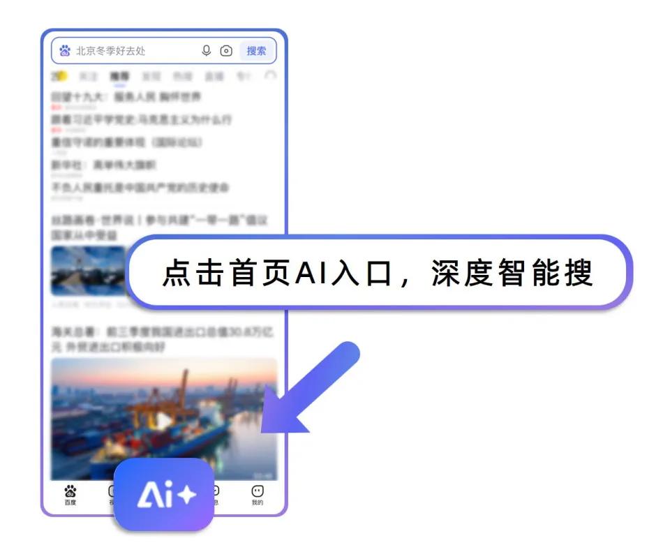 云兼职app_云和找工作_云和兼职