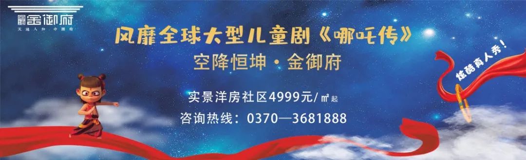 商丘梁园新区楼盘评测：如何选择提升居住品质的好楼盘？