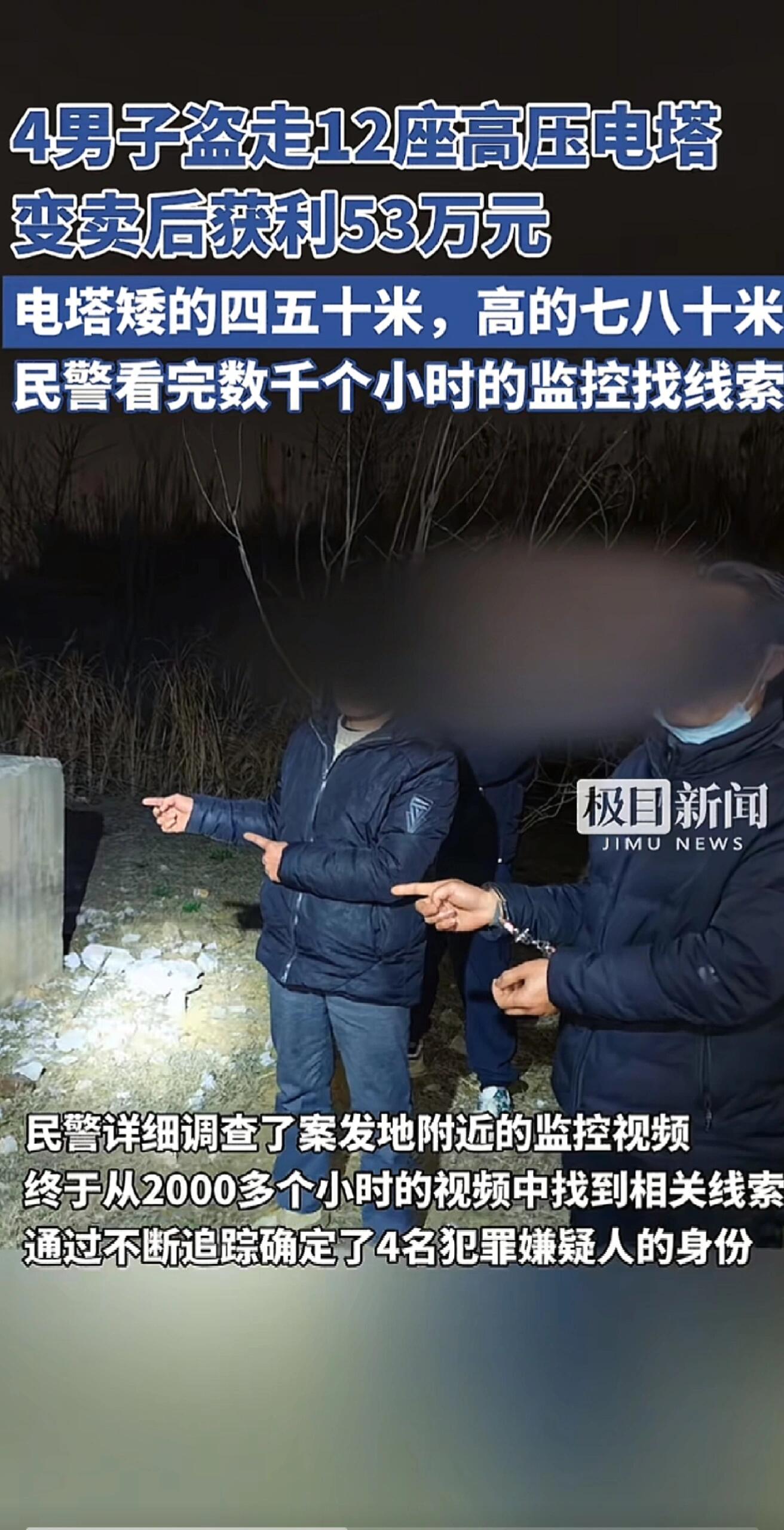 武汉废钢回收公司_武汉废钢回收_武汉废钢铁回收