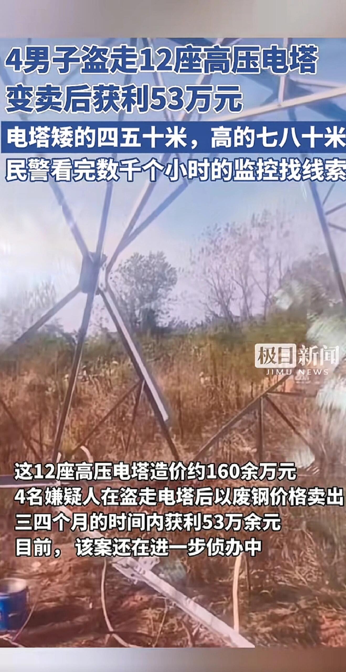 武汉废钢铁回收_武汉废钢回收公司_武汉废钢回收