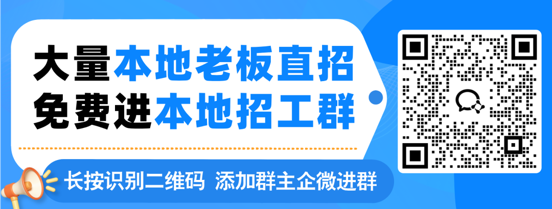 招工_招工最新招聘信息_招工信息怎么发布