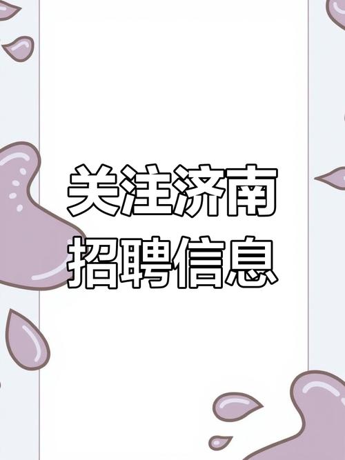 招聘_招聘心理教师_招聘58同城找工作