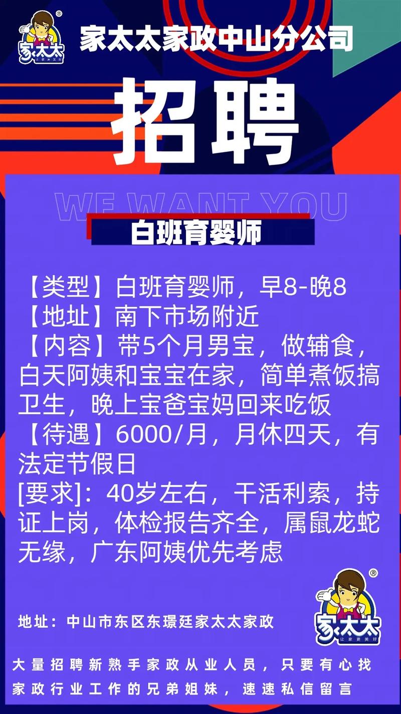 招工信息怎么发布_招工高平有招工的吗_招工