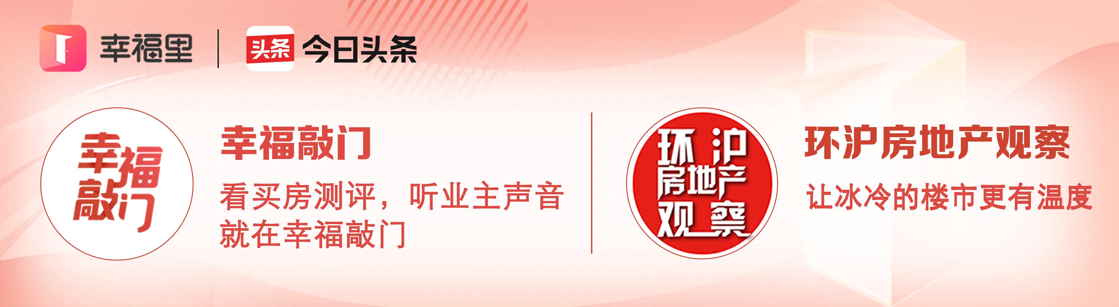 2023年5月太仓房价地图：新房网签均价17366元/㎡，环比下跌3.12%
