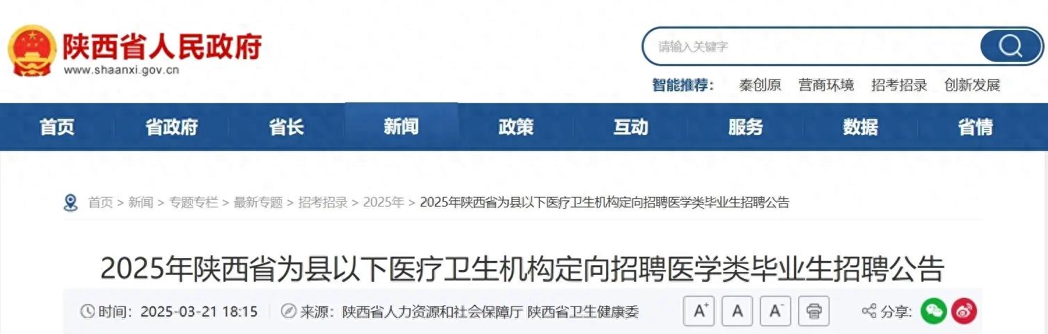 招聘网_招聘_招聘会