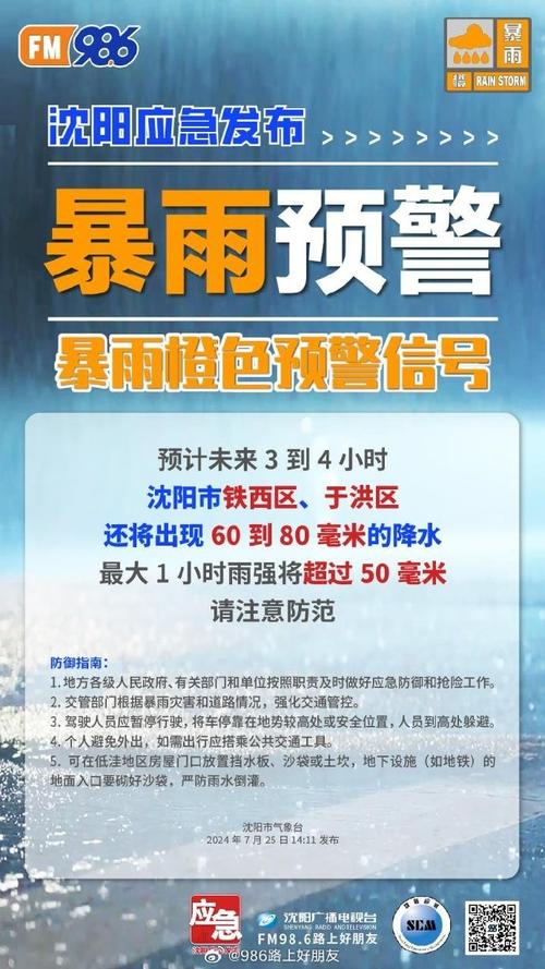沈阳钢结构知名厂家报价_沈阳钢结构加工_沈阳地区的钢结构公司