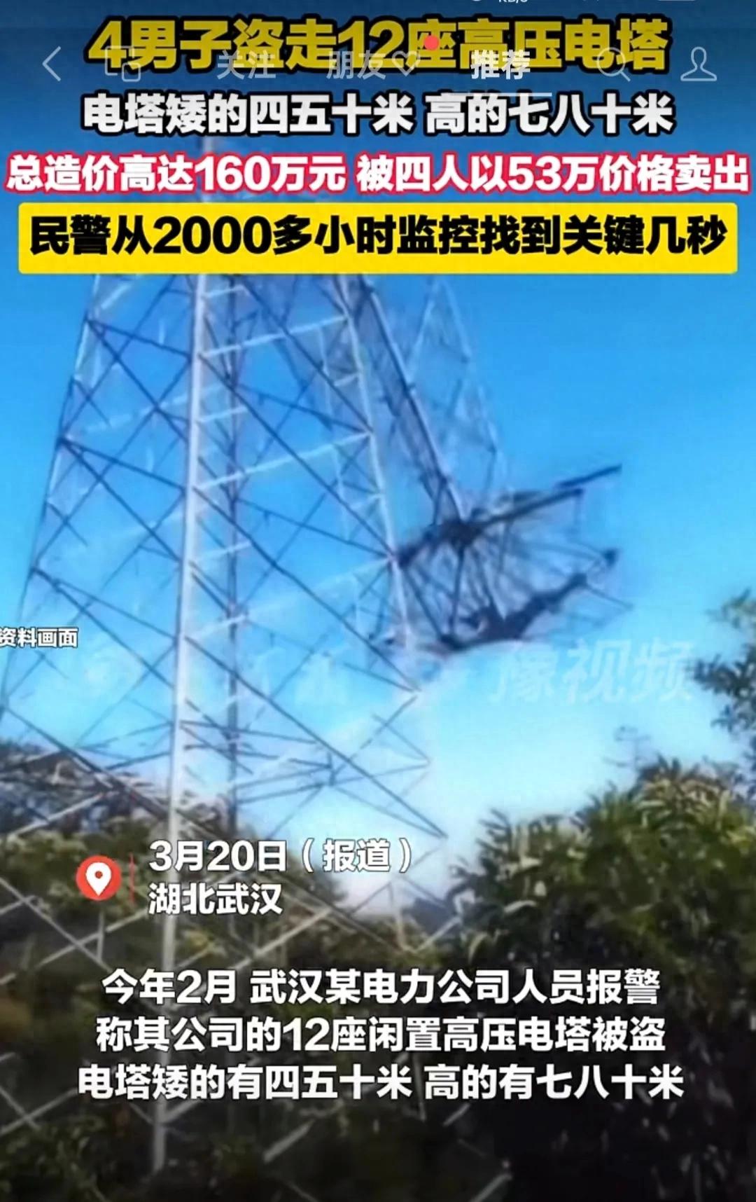 武汉废旧钢材回收_武汉 废钢 回收_武汉废钢回收价格今日价