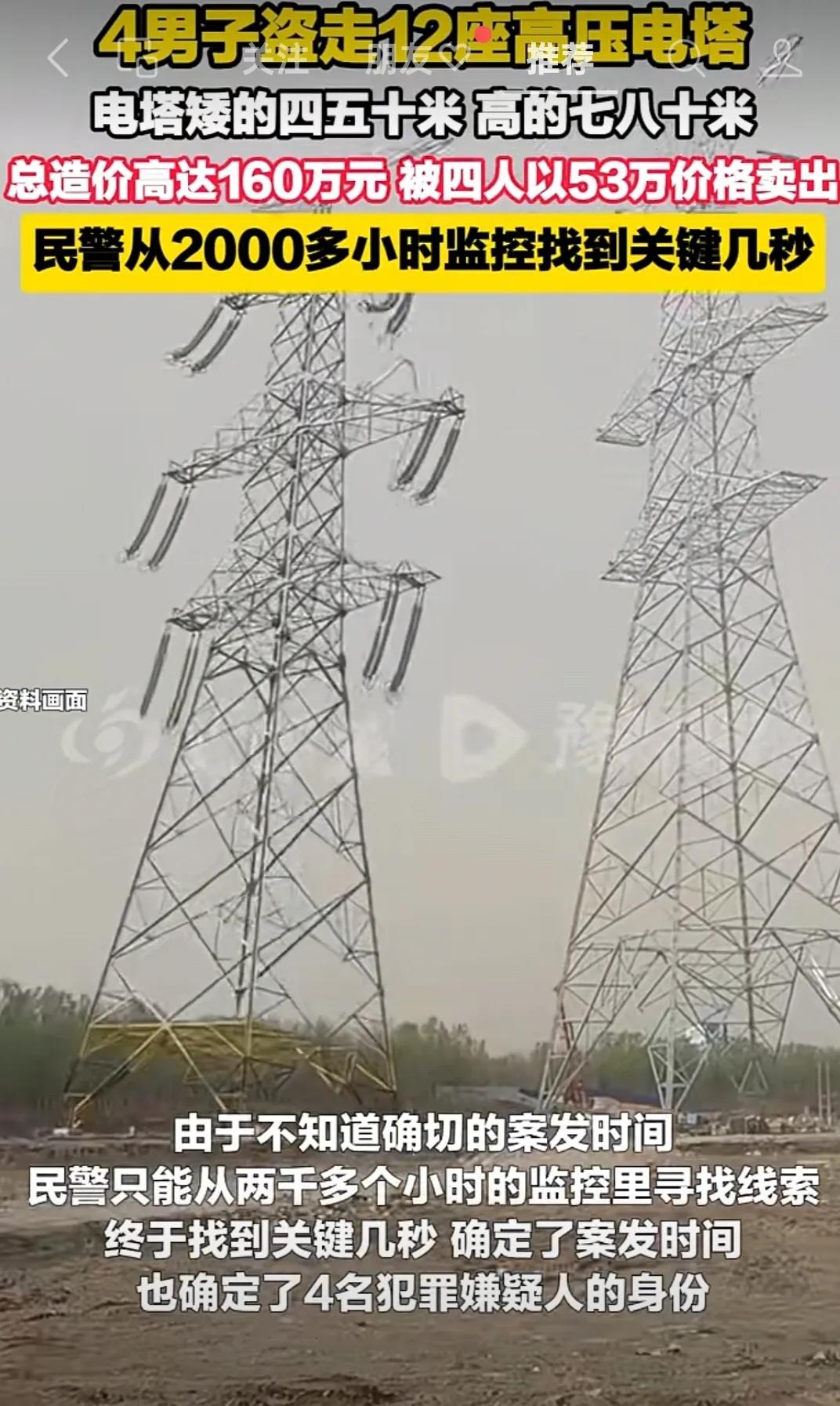 武汉废钢回收价格今日价_武汉废旧钢材回收_武汉 废钢 回收