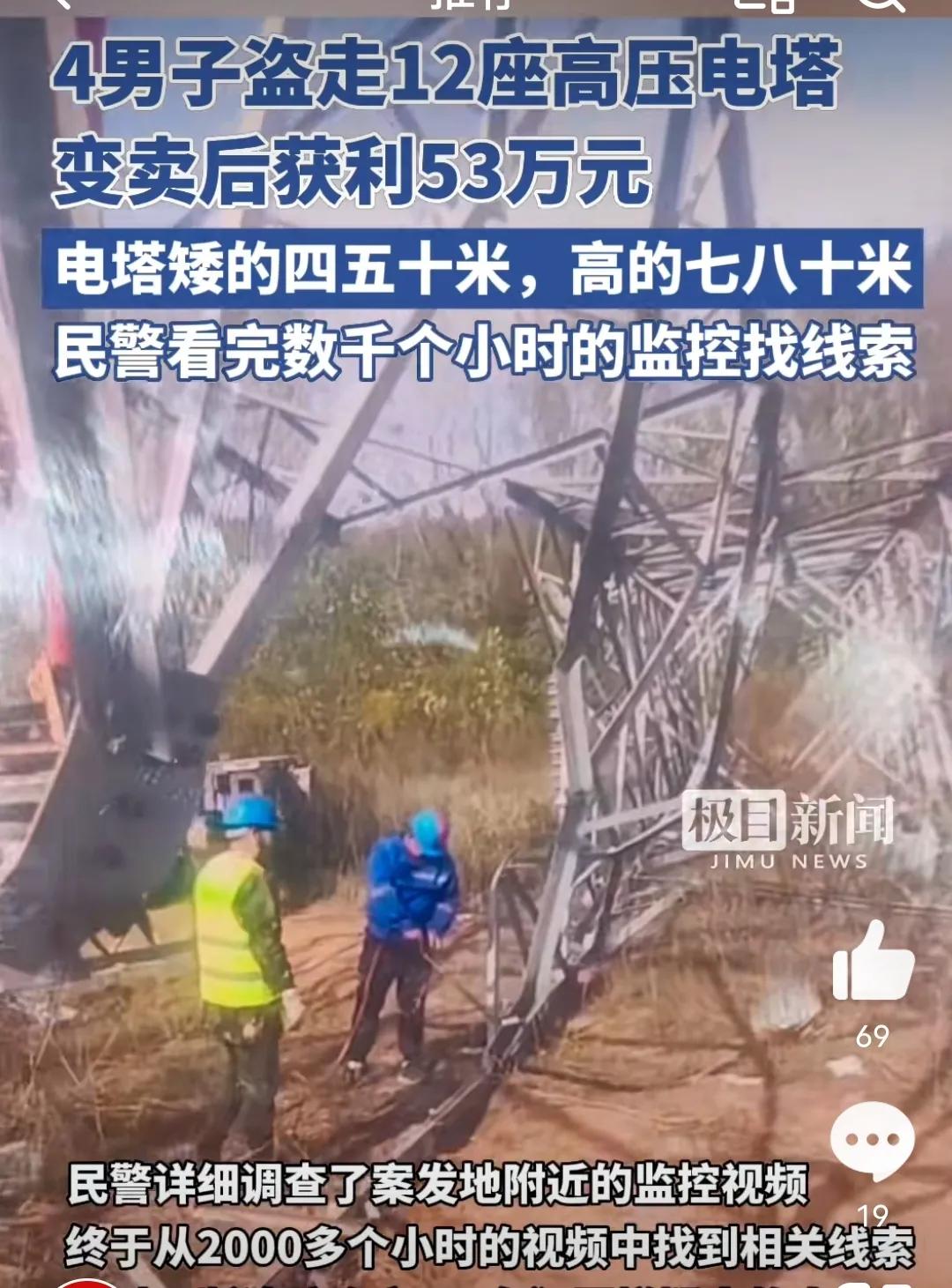 武汉 废钢 回收_武汉废钢回收价格今日价_武汉废旧钢材回收