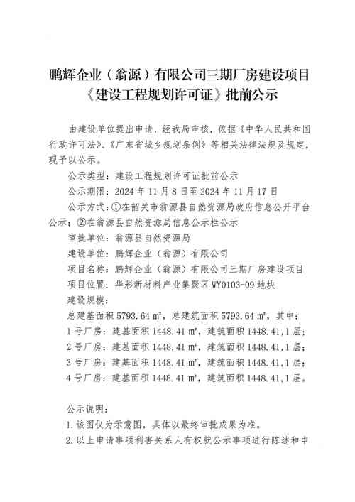 合肥市蜀山区招投标交易中心_合肥蜀山招投标中心_蜀山招标网