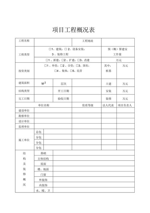 合肥蜀山招投标中心_合肥市蜀山区招投标交易中心_蜀山招标网