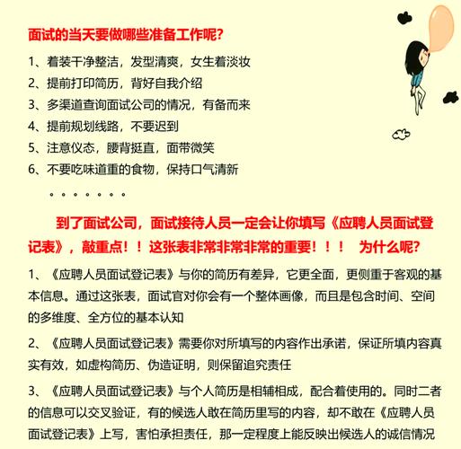 招聘_招聘会_招聘网