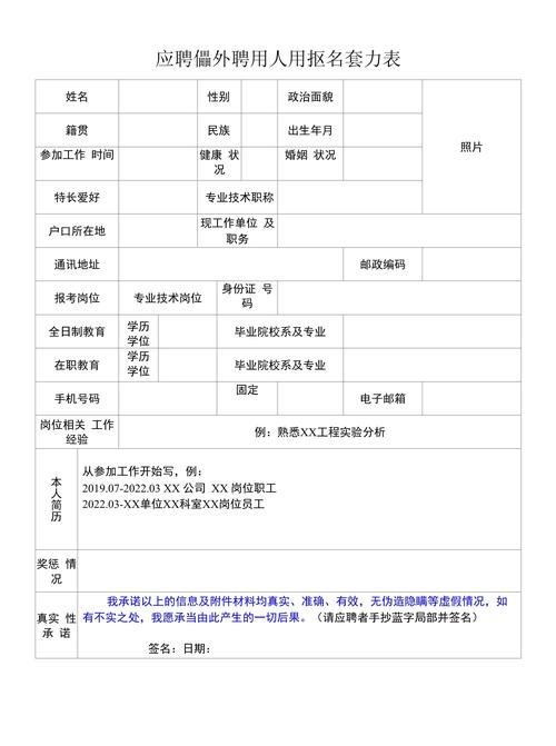 招聘网_招聘_招聘会