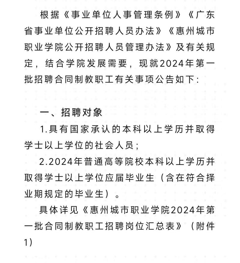 招聘_招聘会_招聘58同城找工作