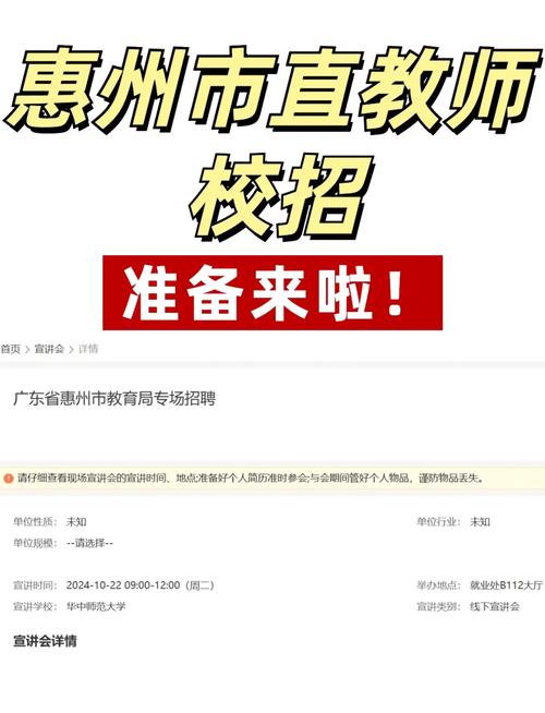 招聘会_招聘58同城找工作_招聘