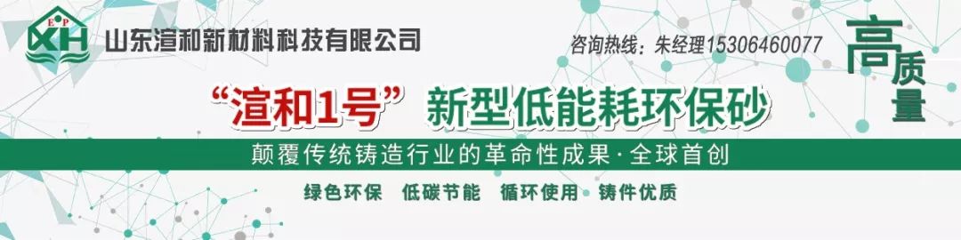 球墨铸铁用废钢的作用_球墨铸铁废品卖多少钱一斤_铸铁废钢作用球墨用途是什么