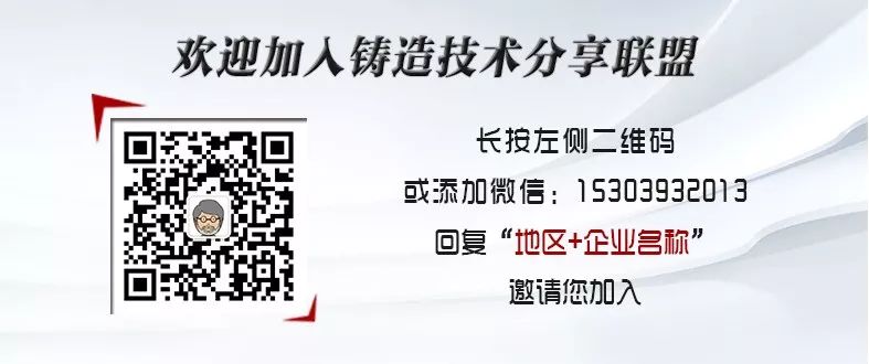球墨铸铁用废钢的作用_球墨铸铁废品卖多少钱一斤_铸铁废钢作用球墨用途是什么