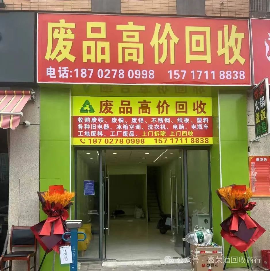 废铜回收多少钱一斤_废铜废铜回收_废铜回收价格废铜价格行情