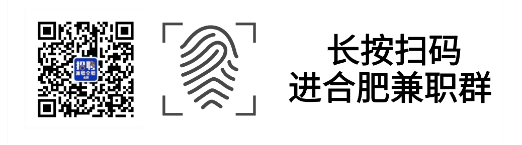 合肥招聘官网_合肥招聘_合肥招聘58同城