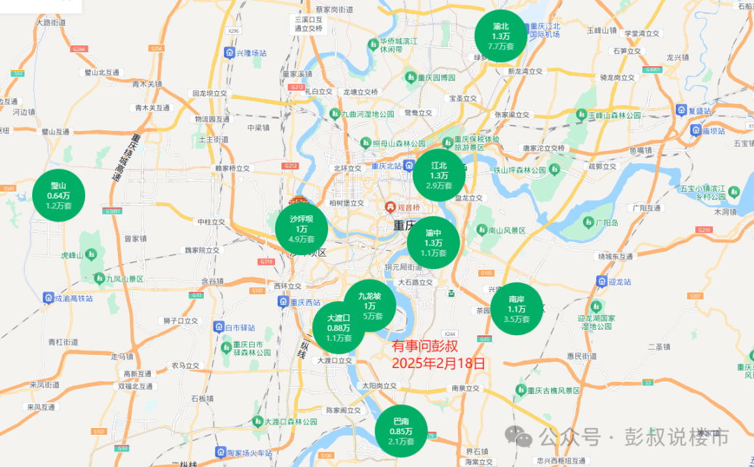 重庆楼市小阳春将至，房价或重回四年前水平，房东激动不已