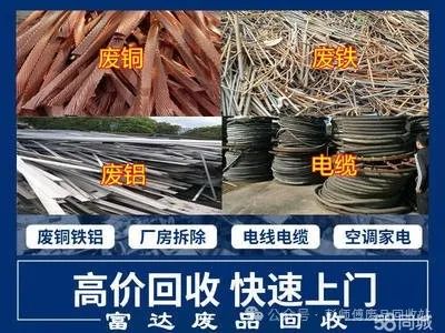 深圳废铜回收_回收深圳废铜厂家_深圳今日铜回收价