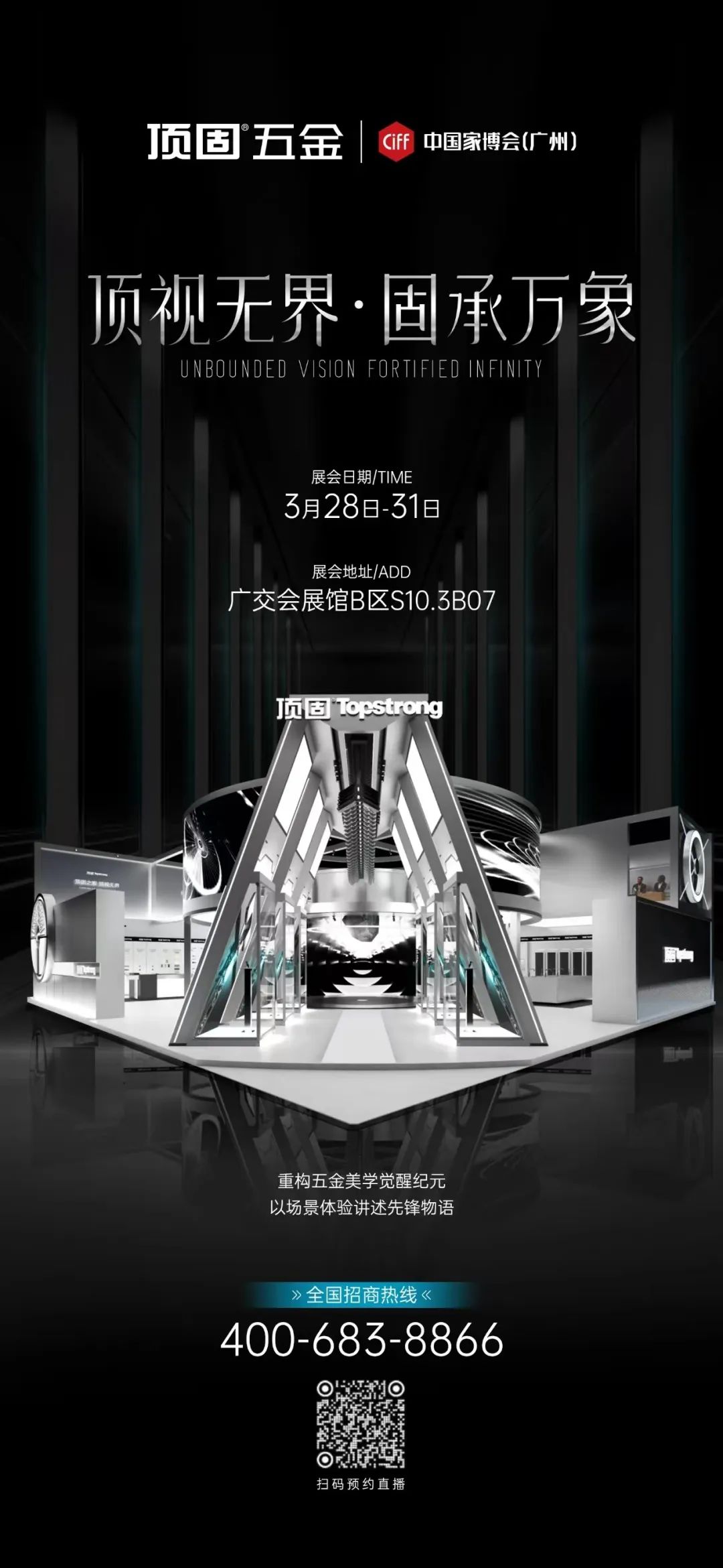 展会_普通展会专业展会_展会展台搭建