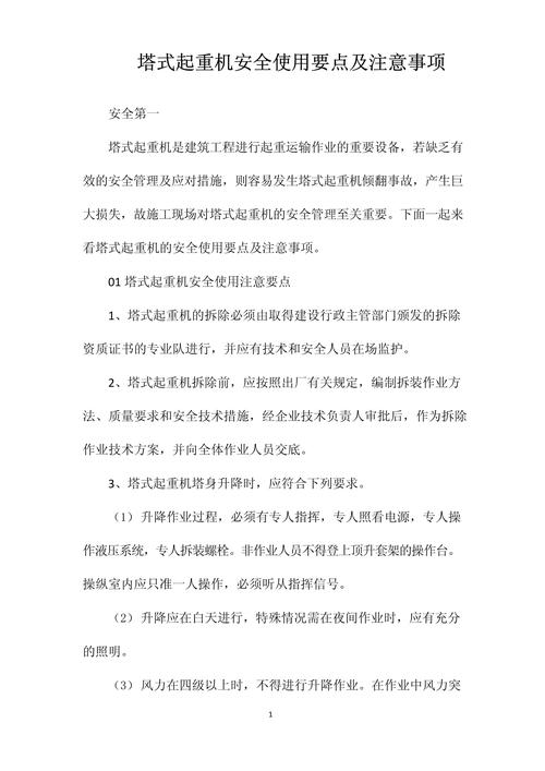 燃气锅炉房原理_钢结构燃气锅炉房_锅炉房钢结构施工方案