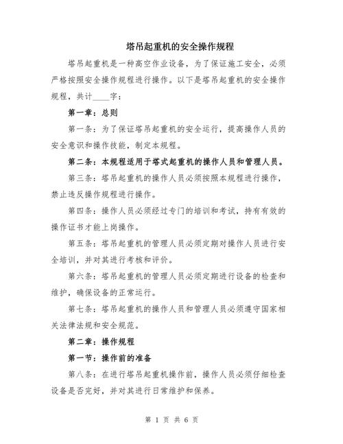 钢结构燃气锅炉房_锅炉房钢结构施工方案_燃气锅炉房原理