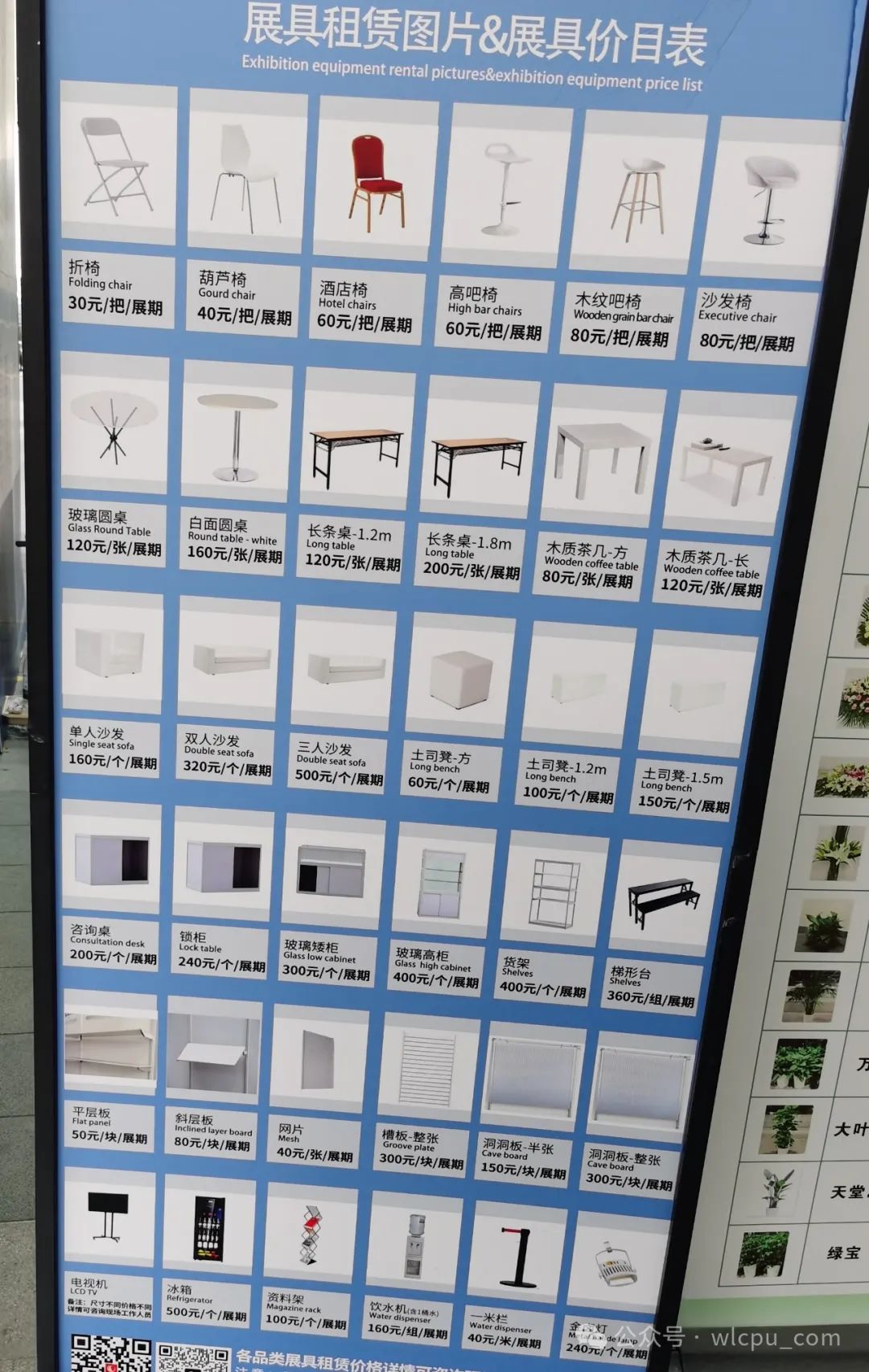 深圳展会2月28展会_展会展台搭建_展会