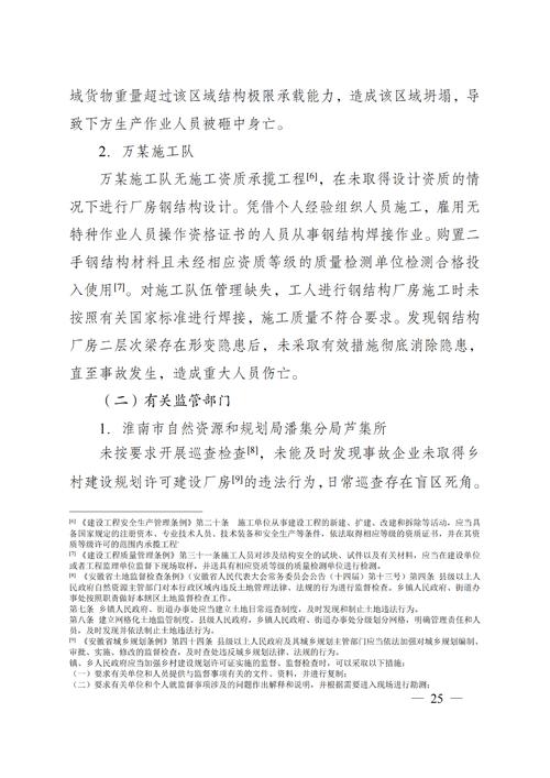 钢结构棚架造价_钢结构棚架施工图_钢结构棚架