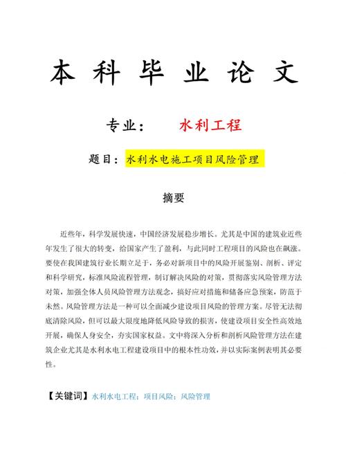 钢结构棚架造价_钢结构棚架施工图_钢结构棚架