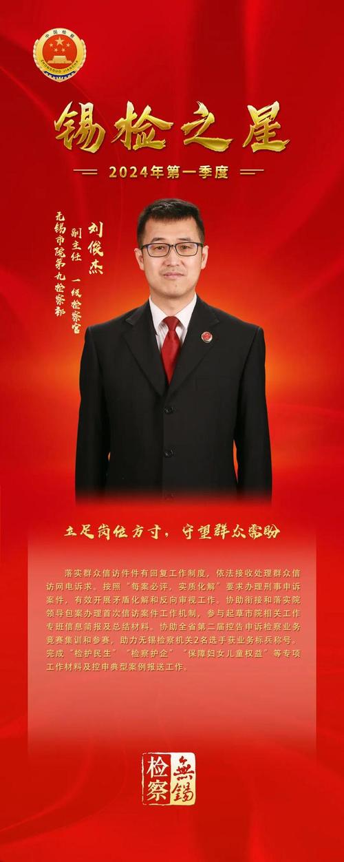 _纪律审查安全工作制度_班干部竞选稿纪律委员