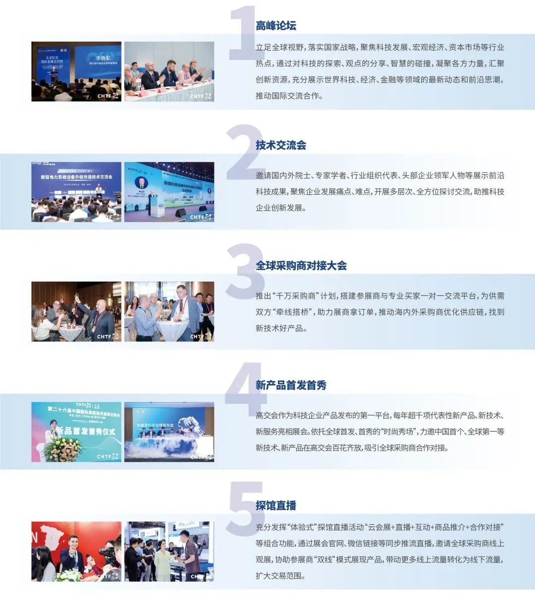 展会展台搭建_展会_济南展会2017展会信息