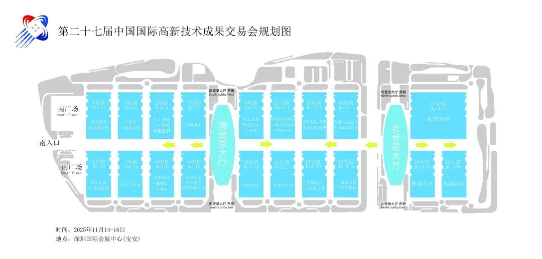 济南展会2017展会信息_展会_展会展台搭建