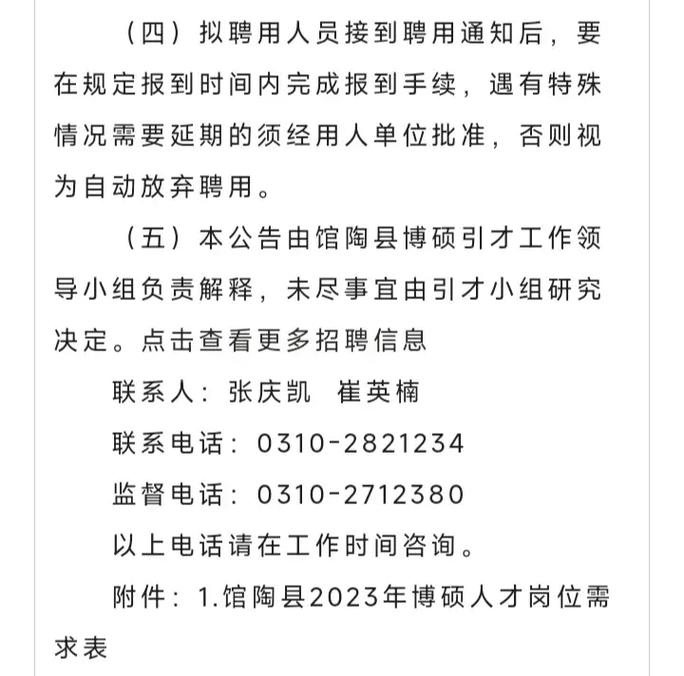招工信息怎么发布_招工_招工平台