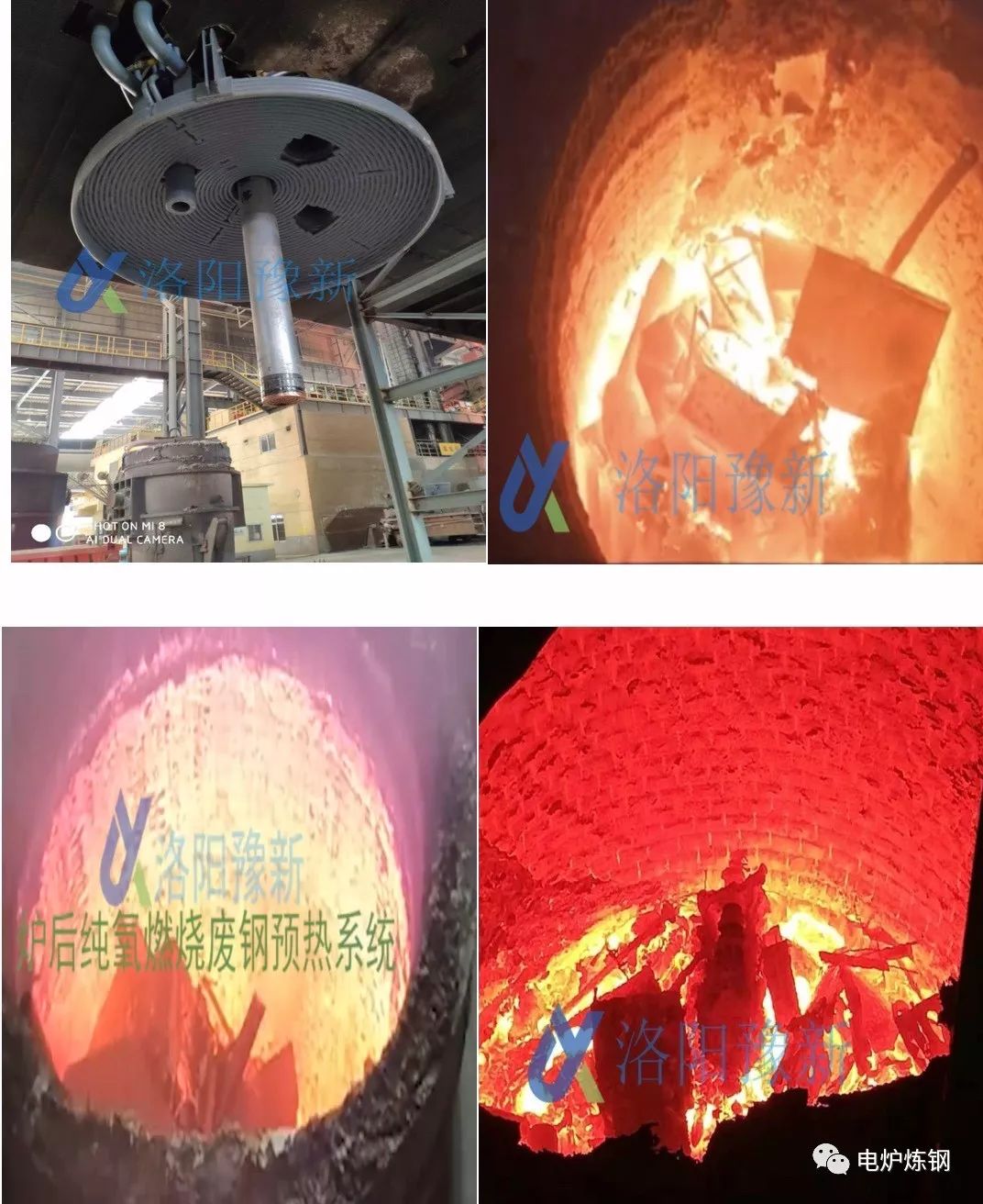 废钢预热_废钢预热设备_废钢预热方法工艺流程图