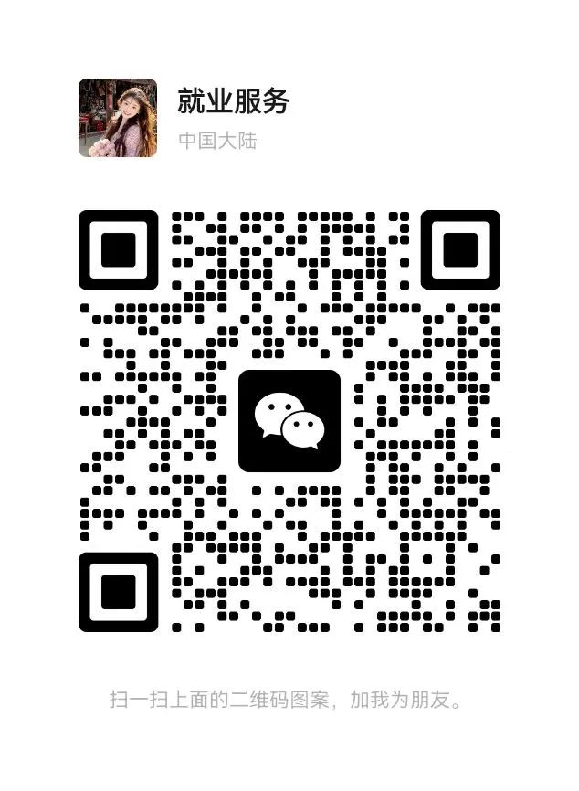 招聘_招聘信息免费发布_招聘网站哪个好招人