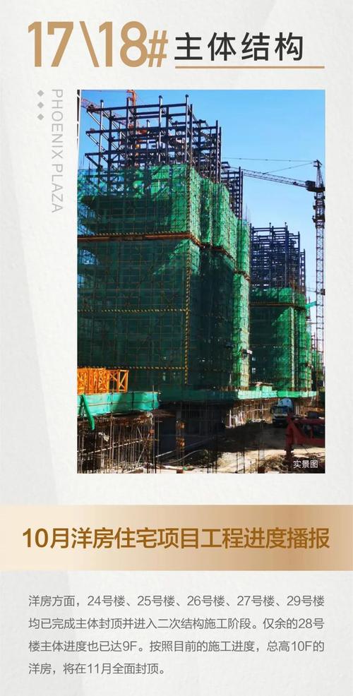 钢制筒体_钢筒理论重量_外框筒钢结构在施工过程中受温度影响非常