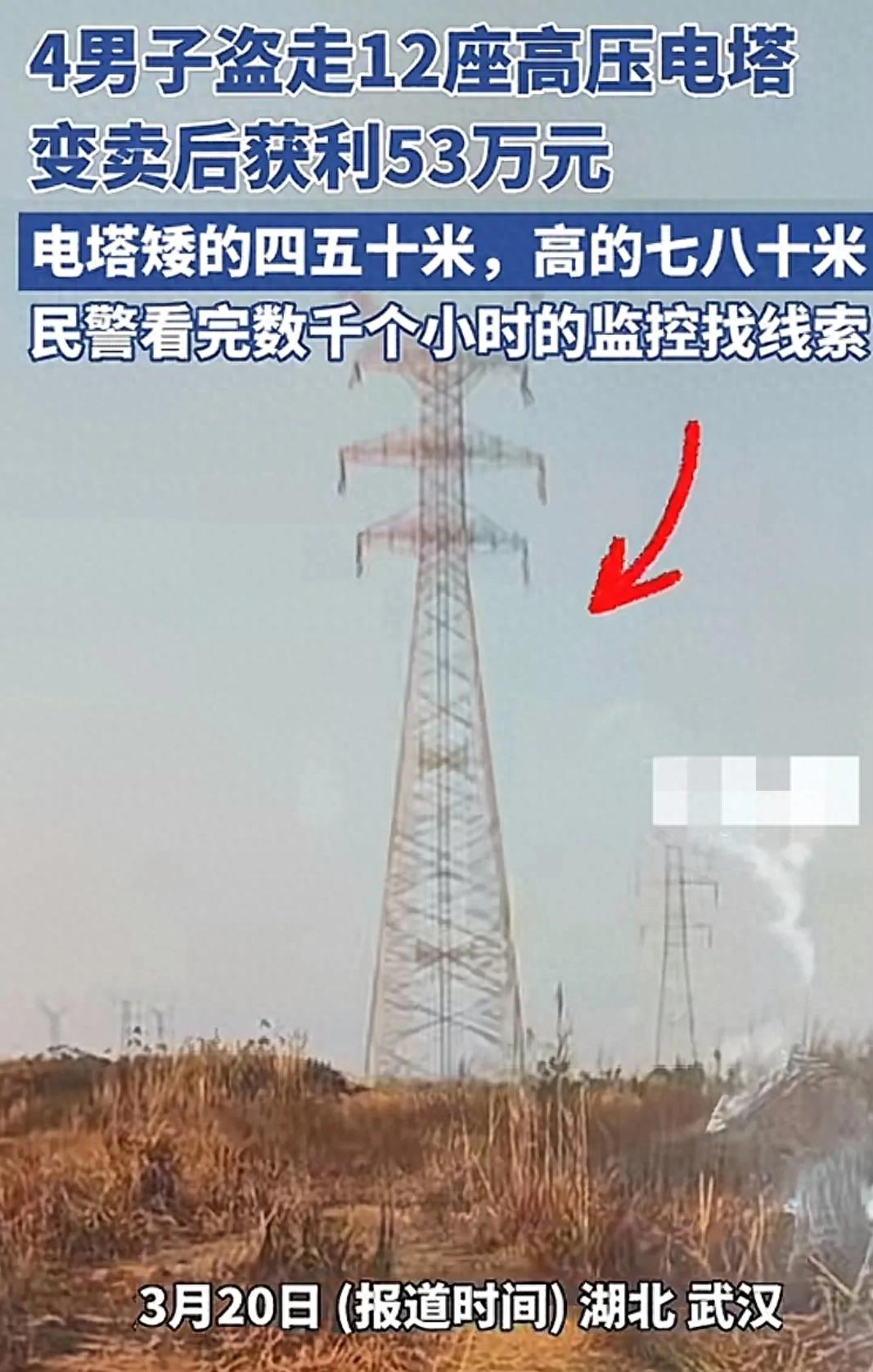 武汉 废钢 回收_武汉废旧钢材回收_武汉废钢回收价格今日价