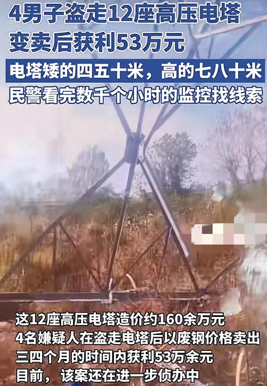 武汉废钢回收价格今日价_武汉 废钢 回收_武汉废旧钢材回收