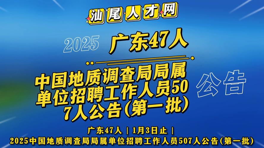 招聘网站哪个好招人_招聘信息免费发布_招聘