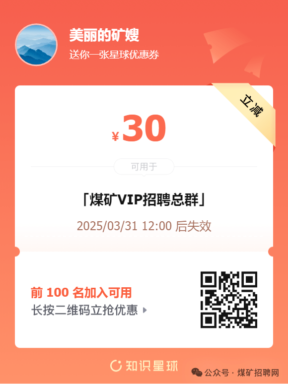 招聘信息免费发布_招聘网_招聘